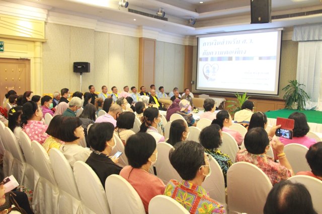 สหกรณ์พบข้าราชการบำนาญ 2567